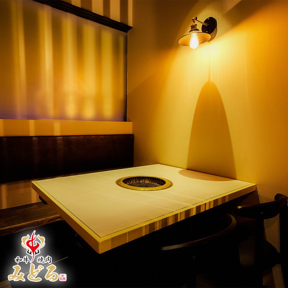 厳選和牛 焼肉みどる 中目黒駅前店 個室 ぐるなび 厳選和牛 焼肉みどる 中目黒駅前店 個室 ぐるなび