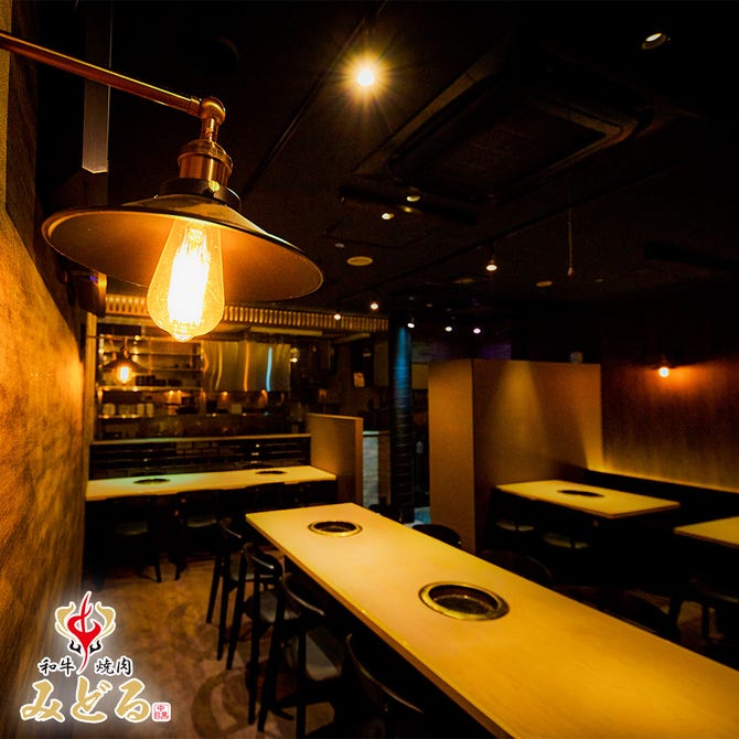 厳選和牛 焼肉みどる 中目黒駅前店 中目黒 居酒屋 ぐるなび