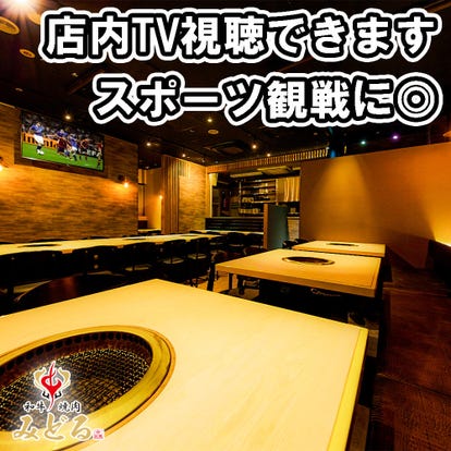 デートにぴったり 中目黒の居酒屋でおすすめしたい人気のお店 ぐるなび