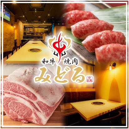 美味しいお店が見つかる 中目黒 居酒屋 個室 デートに使える おすすめ人気レストラン ぐるなび 美味しいお店が見つかる 中目黒 居酒屋 個室 デートに使える おすすめ人気レストラン ぐるなび