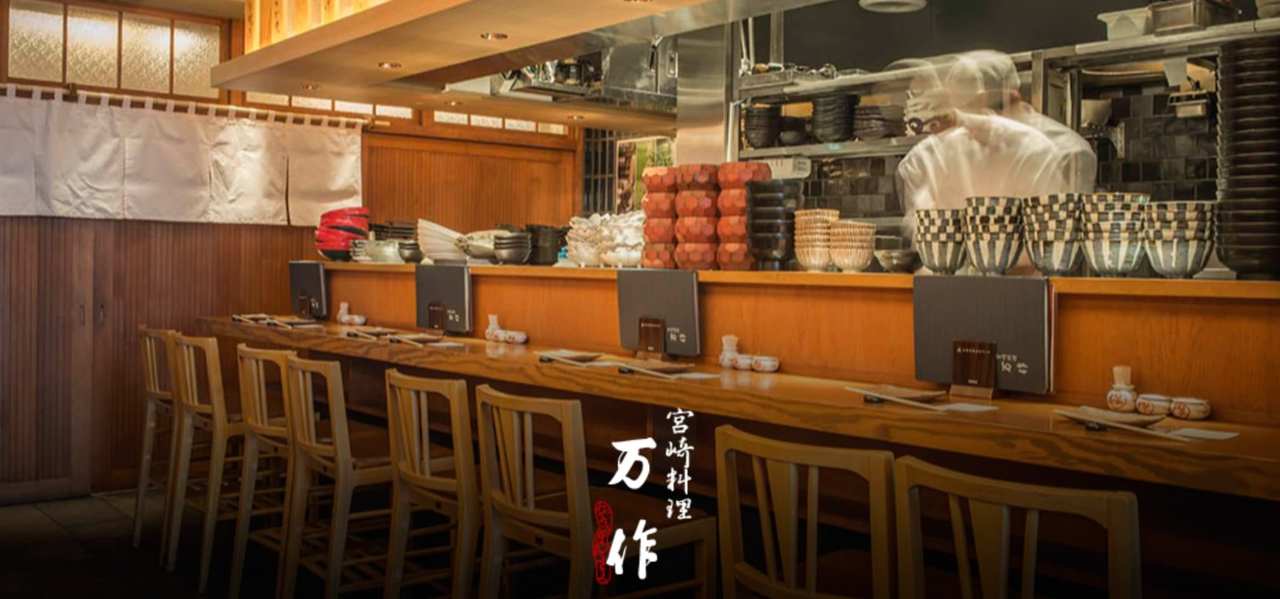 九州料理 万作 名古屋駅