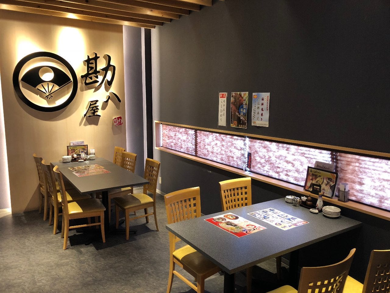 海鮮 れすとらん 勘 八 屋
