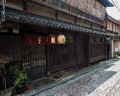 Yamabun Aokian
