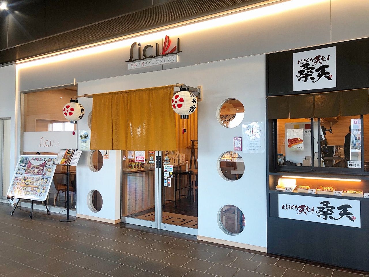 伊势ノ国ダイニングsicili シチリ 桑名 员弁 居酒屋 Gurunavi 日本美食餐厅指南 伊势ノ国ダイニングsicili シチリ 桑名 员弁 居酒屋 Gurunavi 日本美食餐厅指南