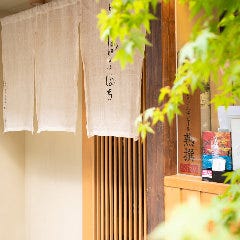 旬菜 ぼちぼち