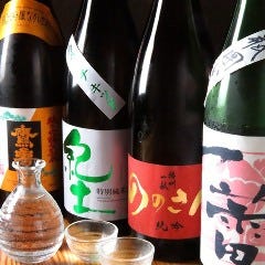 じごろ 天神