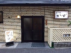 小料理かず