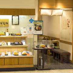 たづむら 大丸京都店