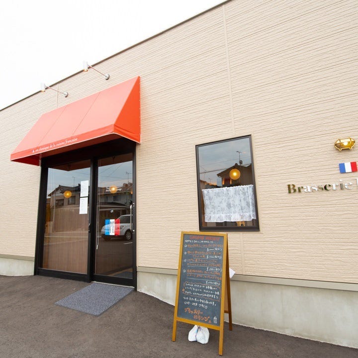 Brasserie L'orange image
