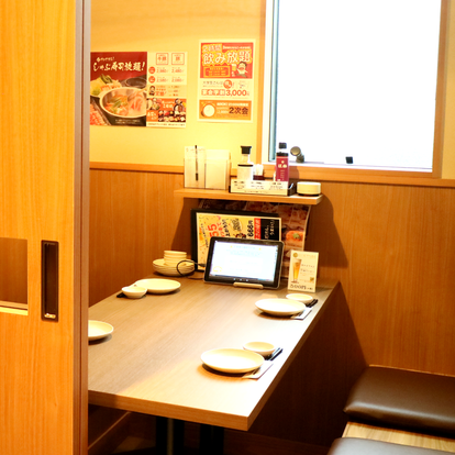 美味しいお店が見つかる 松江 その他の料理 ペット同伴 おすすめ人気レストラン ぐるなび
