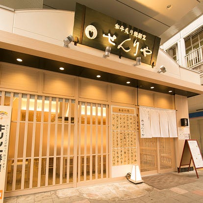 人気の美味い店 千里中央の焼肉ならここ 今好評の食べ放題など ぐるなび
