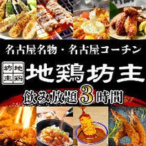 上野 夜の接待におすすめ 5 000円以内 おすすめ人気レストラン ぐるなび