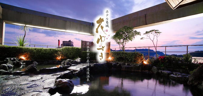 花ゆづき 松山 懐石 懐石料理 ぐるなび