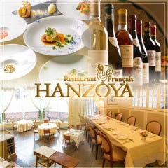 新横浜 フランス料理レストラン HANZOYA