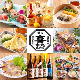 どんぶり居酒屋 喜水丸 Kitte博多店 地下1階 こだわり情報1 ぐるなび どんぶり居酒屋 喜水丸 Kitte博多店 地下1階 こだわり情報1 ぐるなび