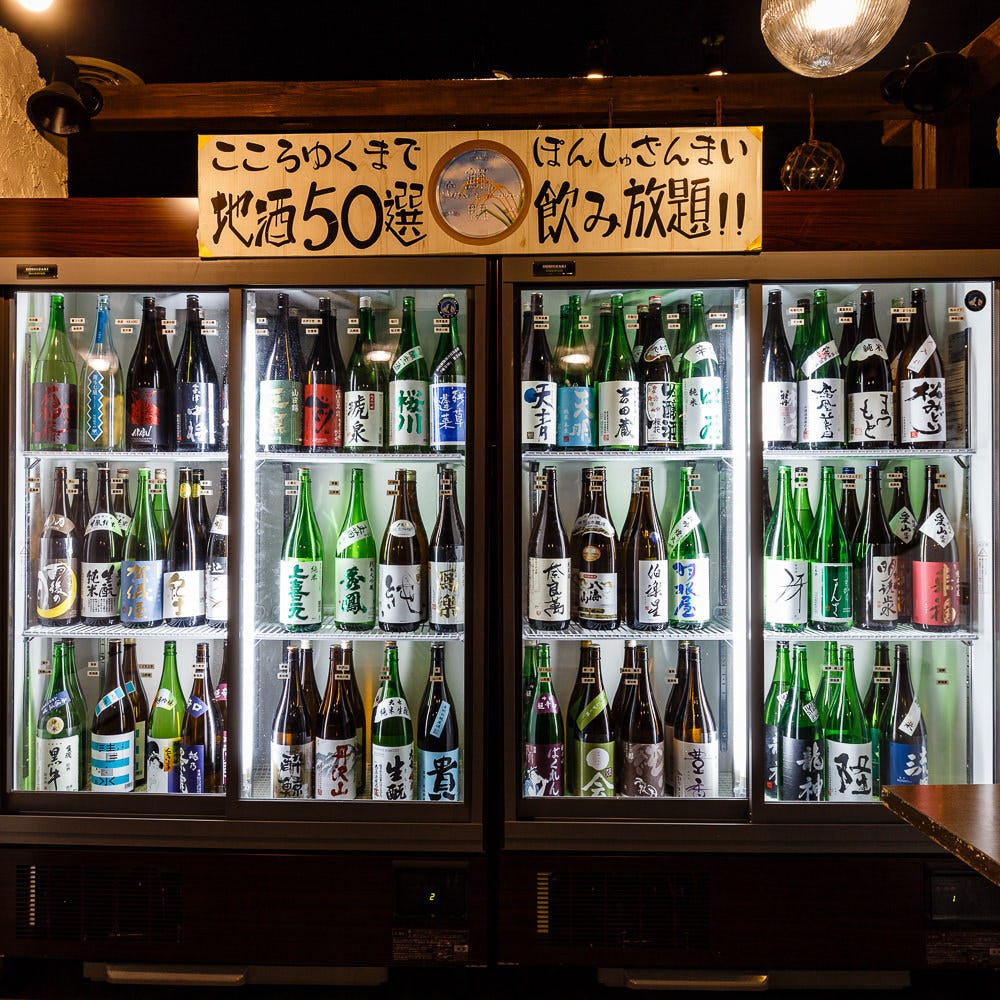 個室居酒屋 鮮と閑 横浜西口ｔｓプラザビル店の画像4