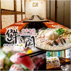 横浜で飲み放題があるおすすめ居酒屋