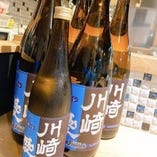 フロンターレ公式日本酒ボトル“川崎 愛” 750ml
