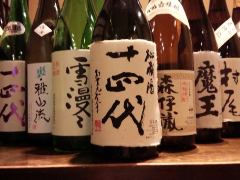 美酒佳肴 はしもと