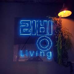 LIVING（リビング）