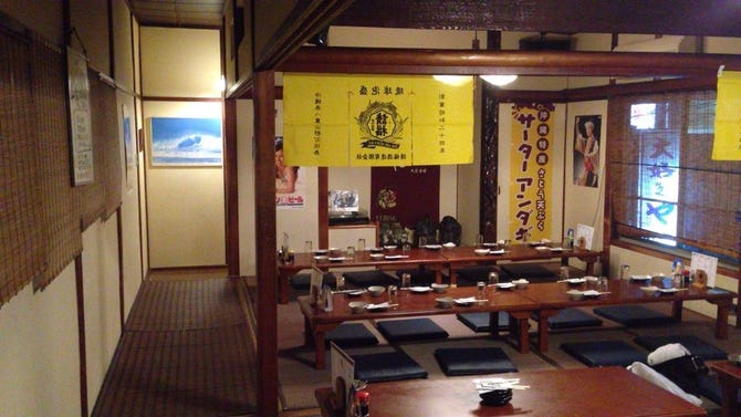 大好きや 伊勢原店 愛甲石田 伊勢原 居酒屋 ぐるなび