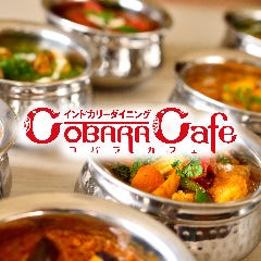 インドカリーダイニング コバラカフェ 昭島モリタウン店