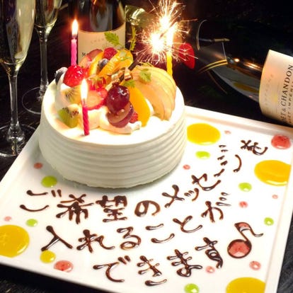 美味しいお店が見つかる 名古屋駅のカクテルでおすすめしたい人気のお店 ぐるなび