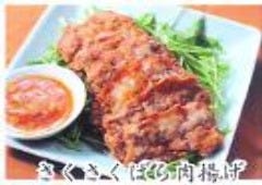 餃子房 CHINA DOLL 本店 