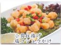 餃子房 CHINA DOLL 本店
