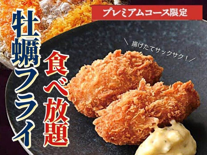 グランブッフェ イオンモール宮崎 店 宮崎市 バイキング ビュッフェ ぐるなび