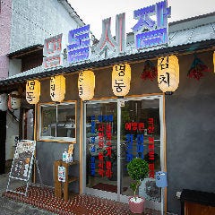 明洞市場 