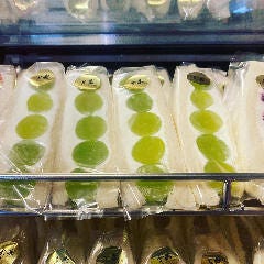 河口湖フルーツサンド専門店 金蔵