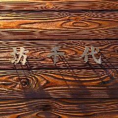 ディナーにオススメ 門前仲町で記念日やデートに利用できる飲食店まとめ
