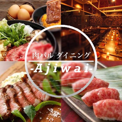 人気の美味い店 八丁堀の焼肉ならここ 今好評の食べ放題など ぐるなび 人気の美味い店 八丁堀の焼肉ならここ 今好評の食べ放題など ぐるなび