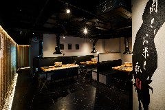 焼肉 肉とお米と私 六本木店