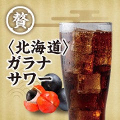 7種類のご当地サワーをぜひご堪能ください！