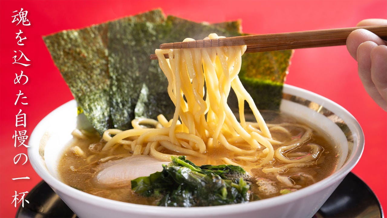 家系ラーメン 王道家直伝 との丸家 富里店