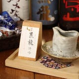 【厳選の日本酒の数々】ご提供の際には日本酒の特徴が書かれた札ととにご提供致します。