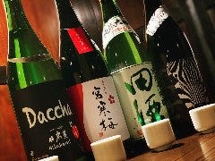 伊達藩長屋酒場 