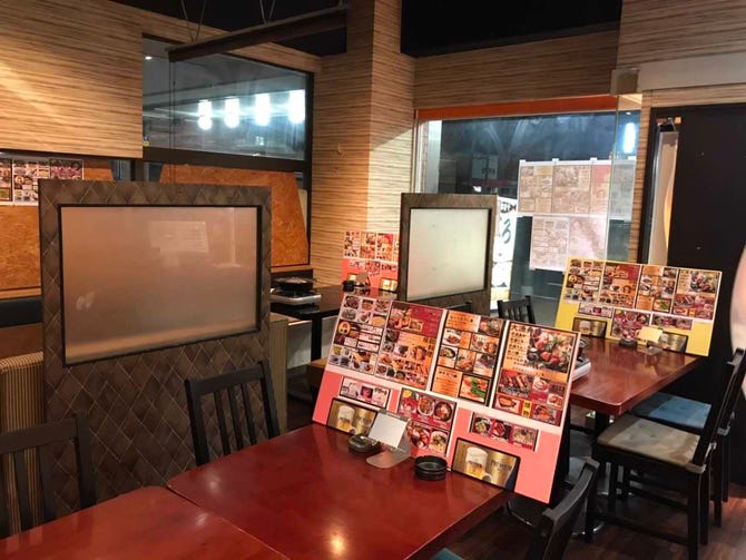 さかなや くろ 君津店 木更津 居酒屋 ぐるなび