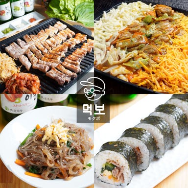 サムギョプサル 韓国料理 モクポ 札幌駅前店  コースの画像