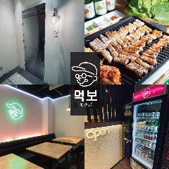 サムギョプサル チュクミ 韓国料理 モクポ 札幌駅前店 