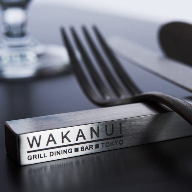 Wakanui Grill Dining Bar Tokyo ワカヌイグリルダイニングバートウキョウ 芝公園 東京タワー周辺 ステーキ ぐるなび