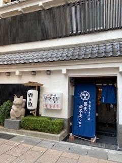 長野駅前 和食個室 永山 Eizan 長野市 居酒屋 ぐるなび