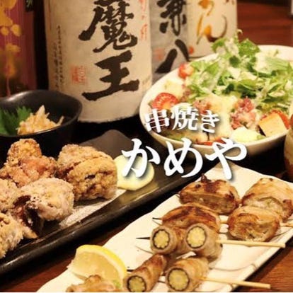 宇都宮駅周辺 ランチ デートに使える おすすめ人気レストラン ぐるなび