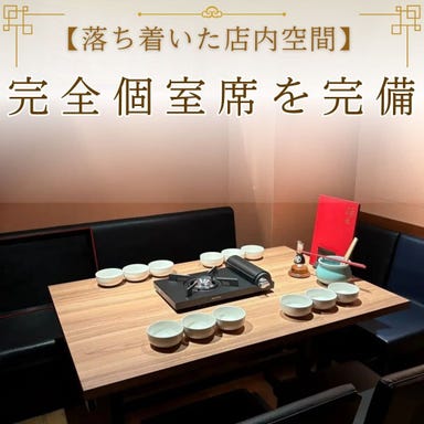 しゃぶしゃぶ・すきやき 雅庵 トアロード店_多彩なお席をご用意◎くつろぎの時を