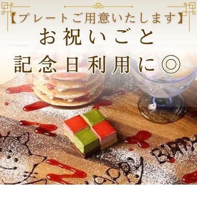 しゃぶしゃぶ・すきやき 雅庵 トアロード店_記念日やご家族、ご友人のお祝い事にも♪