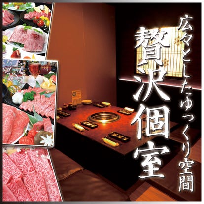 ゆったり個室 鹿児島市の焼肉 ホルモン 鉄板焼きでおすすめしたい人気のお店 ぐるなび