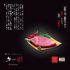 鹿児島県産A5等級黒毛和牛 全席完全個室 牛一彩 天文館店