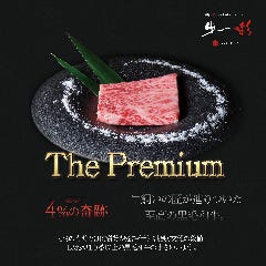 鹿児島県で記念日のディナーにおすすめな個室があるお店 鹿児島県で記念日のディナーにおすすめな個室があるお店